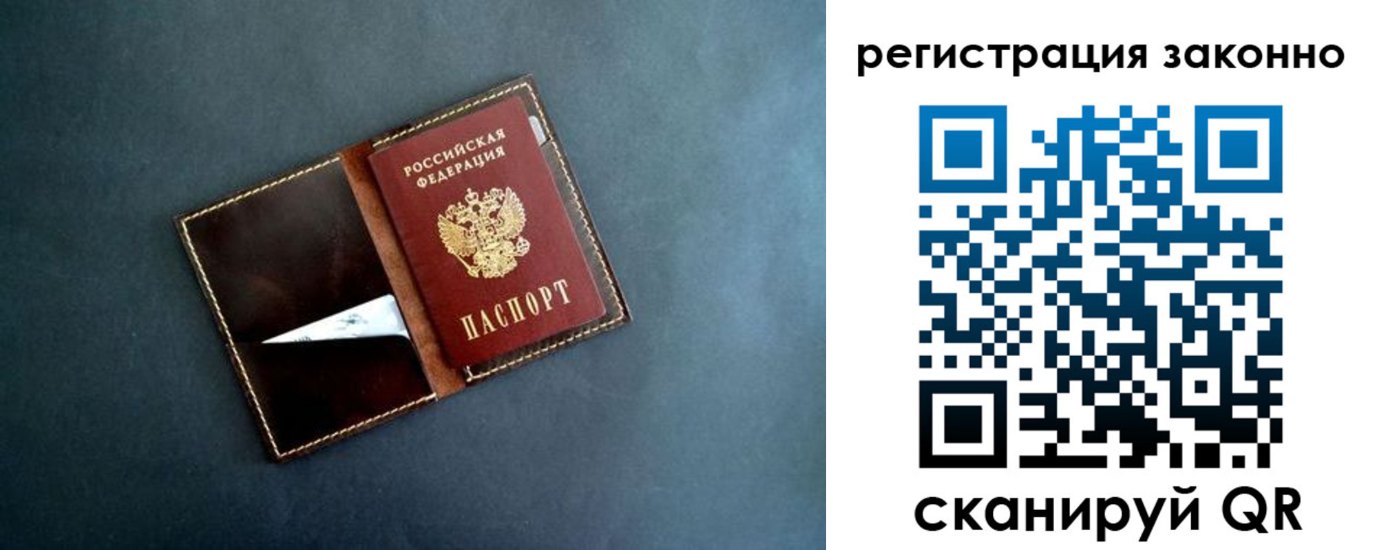 прописка поиск в Зверево