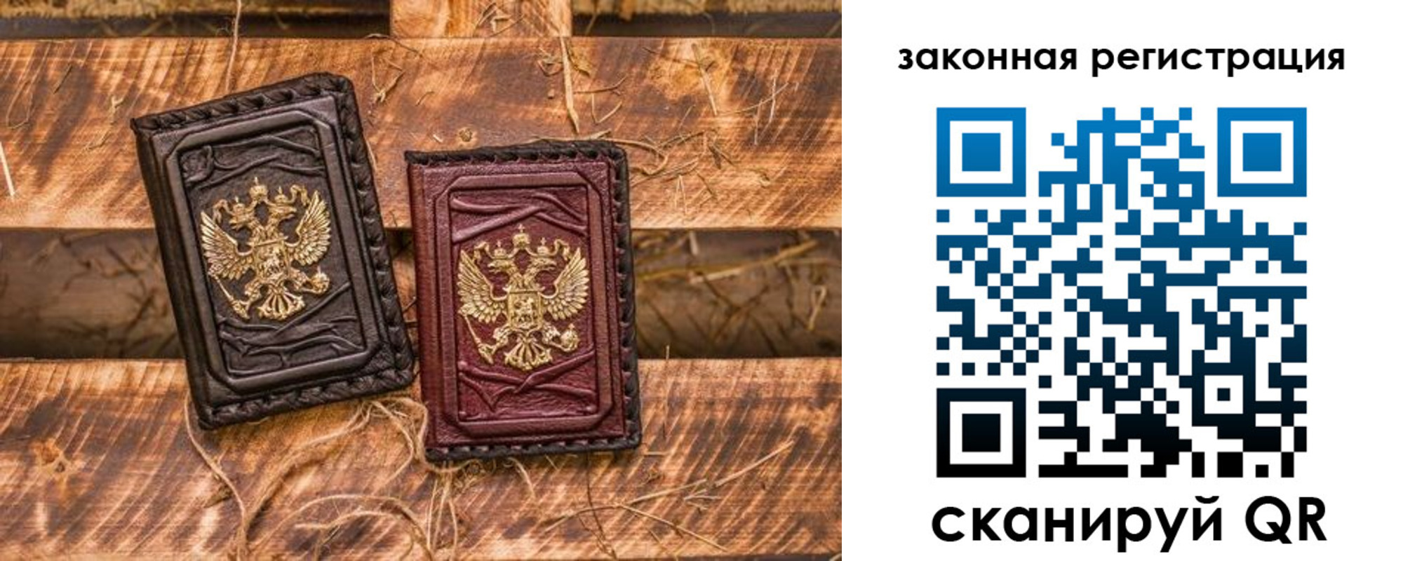 прописка поиск в Зверево