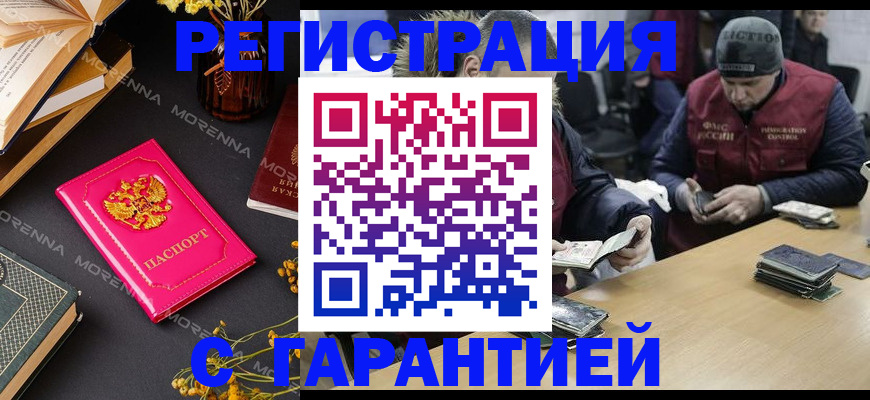 регистрация для дет. сада в Зверево